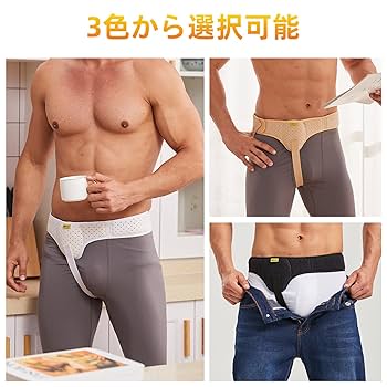 Amazon | 鼠径ヘルニアベルト ヘルニアサポーター 男女兼用
