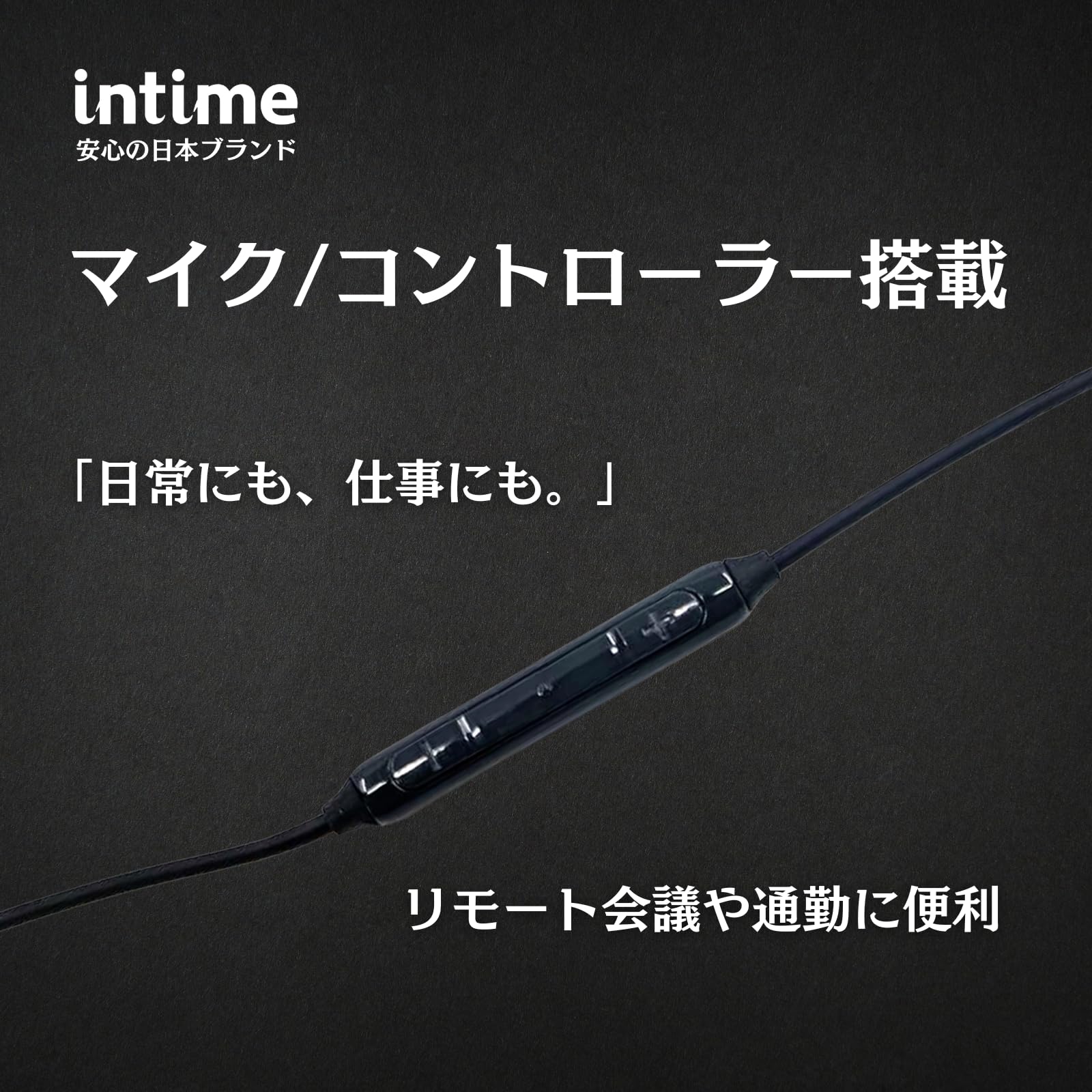 O2aid intime リケーブル ハイレゾイヤホンのintime【アンティーム】 碧 -SORA- - O2aid