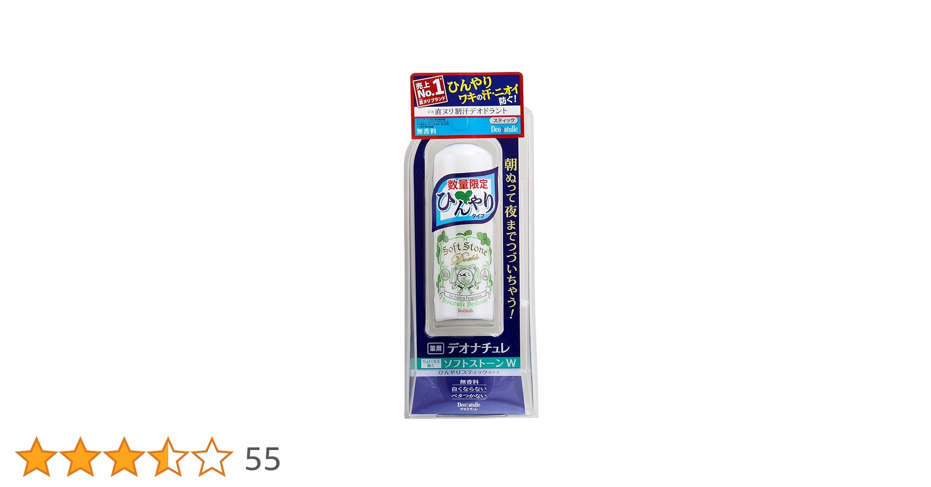 Amazon.co.jp: デオナチュレ ちょい冷え続くソフトストーンW 20g