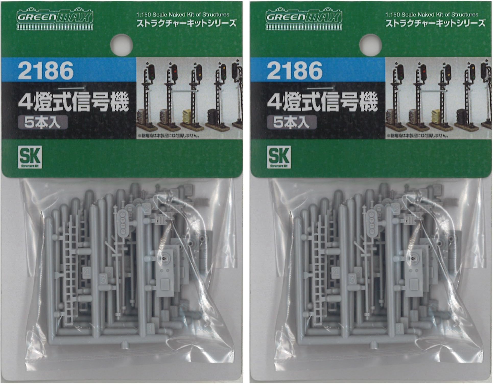 Amazon | グリーンマックス Nゲージ 2186 4燈式信号機 (未塗装キット