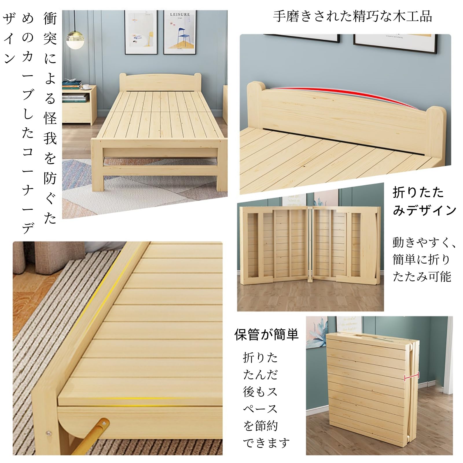 Amazon｜パイン材折りたたみベッド 折りたたみベッド ベッドフレーム