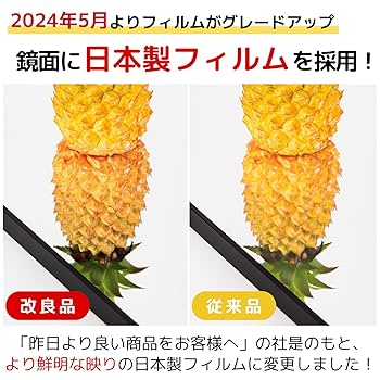 Amazon.co.jp: ofme 割れない軽量ミラー 日本製鏡面フィルム