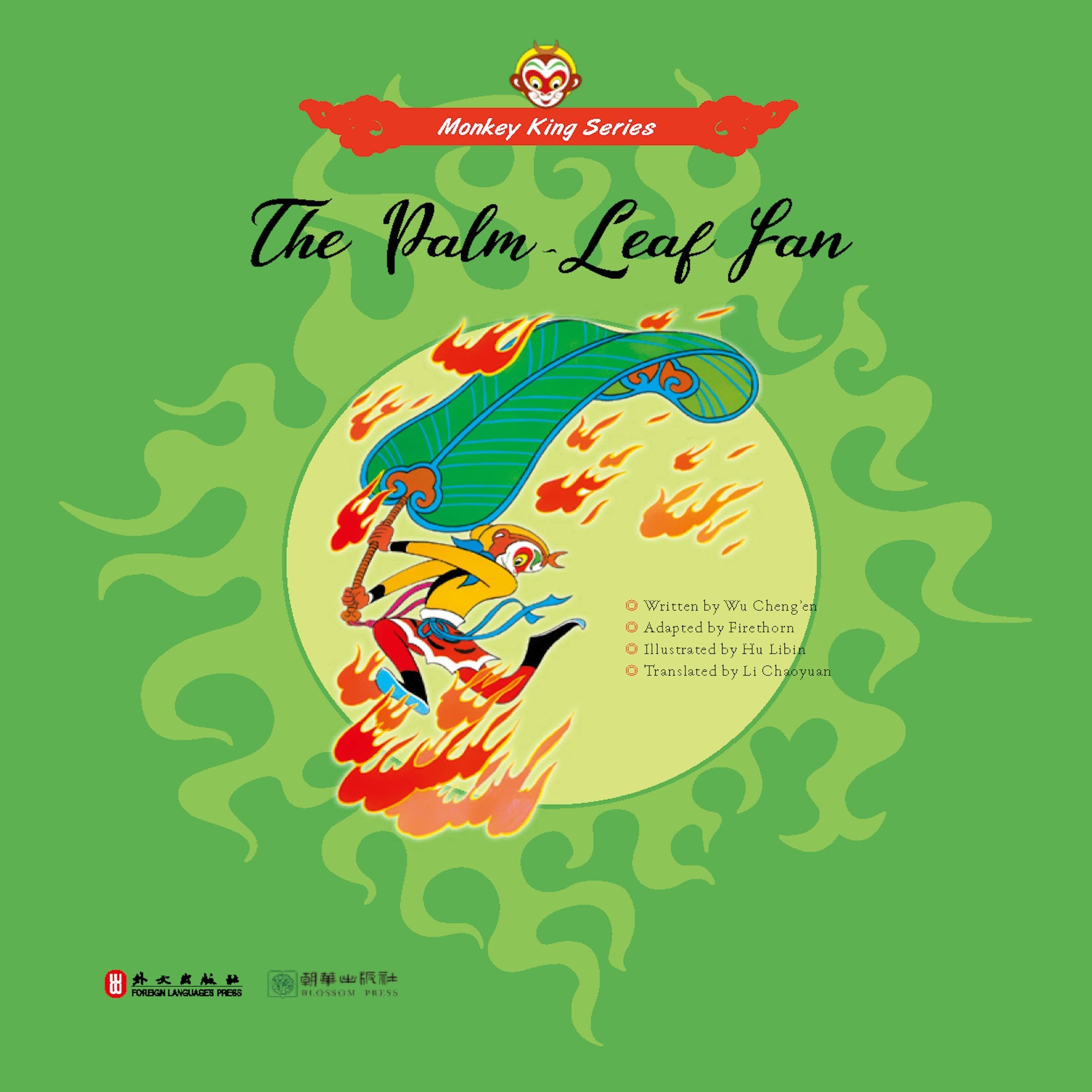Cover art for The Palm-Leaf Fan
