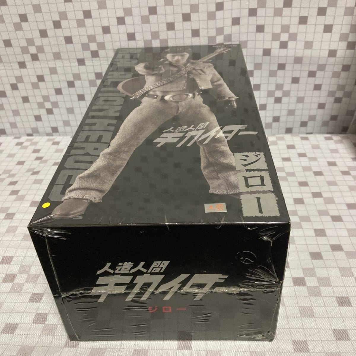 未開封】メディコム・トイ RAH人造人間キカイダー〜ジロー