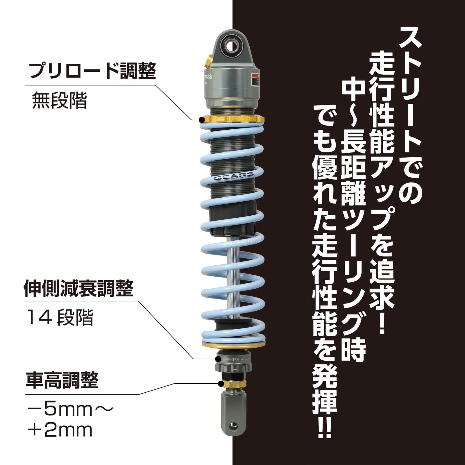 Amazon | キタコ (KITACO) リアショックアブソーバー KITACO × GEARS