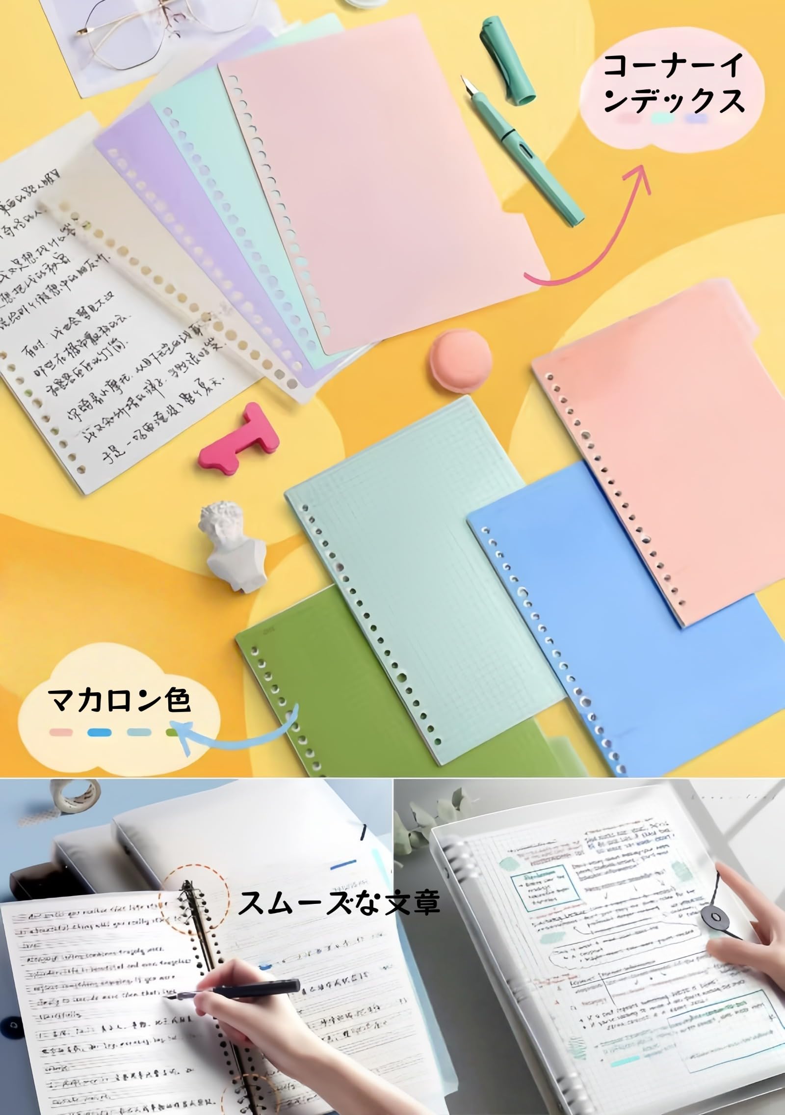 Amazon | 16枚セット a5 インデックス 20穴 b5 仕切り インデックス a4