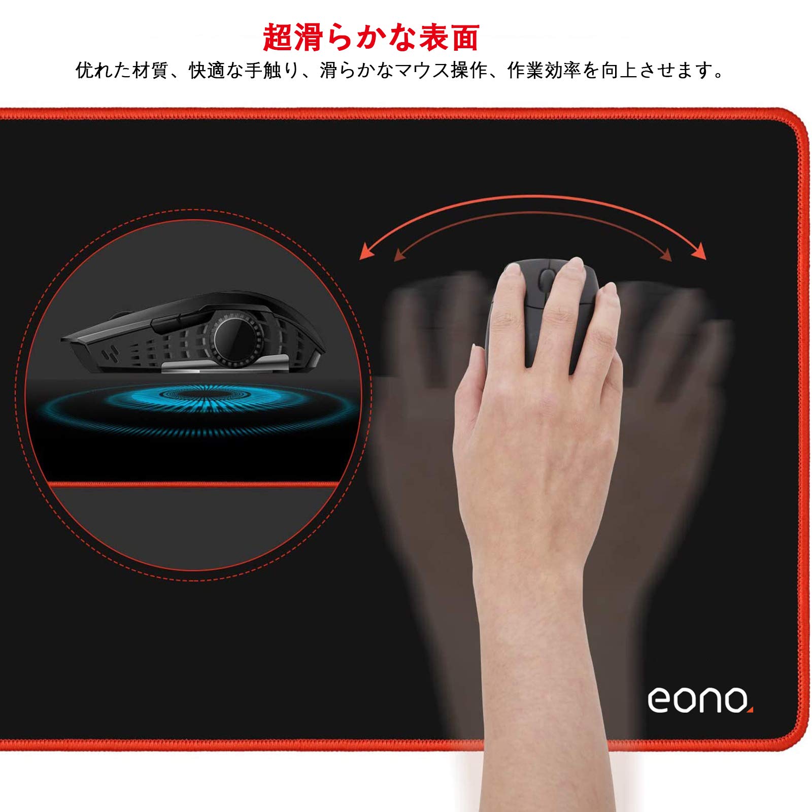 Amazon.co.jp: [Amazonブランド] Eono(イオーノ) - マウスパッド