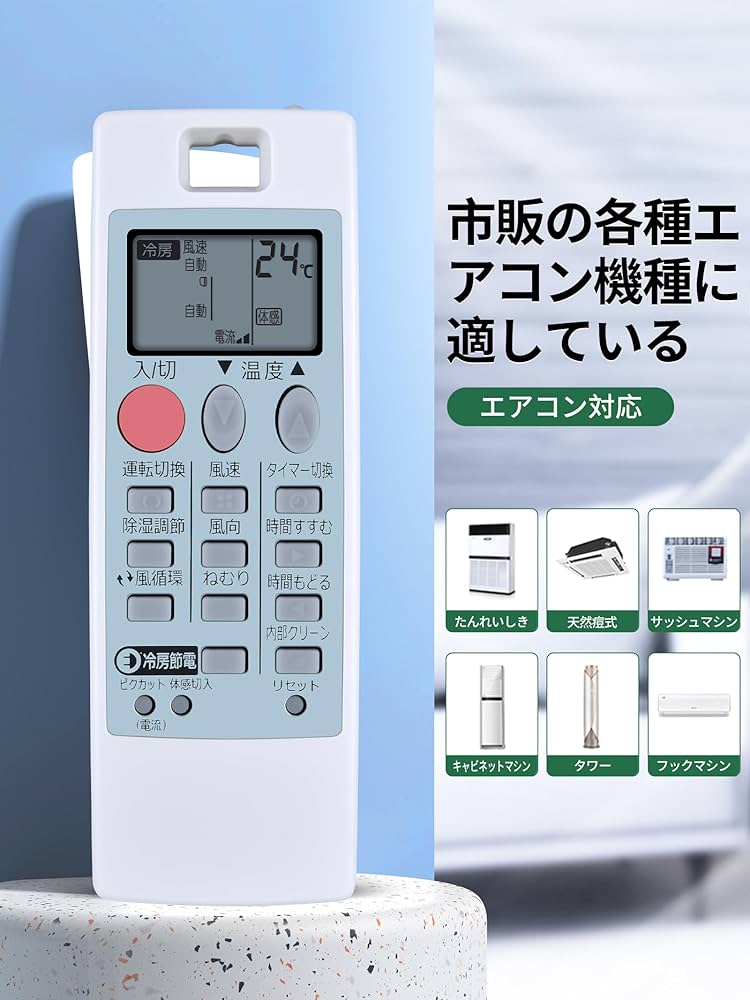 エアコンリモコン　AFGシリーズ Amazon.co.jp: エアコン リモコン 霧ヶ峰 NH151 ( M21ED5426 ) 三菱