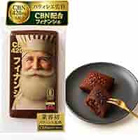 ちょこぷりんページ Amazon.co.jp: チョコフィナンシェ 【cacao Zoku パティシエ監修