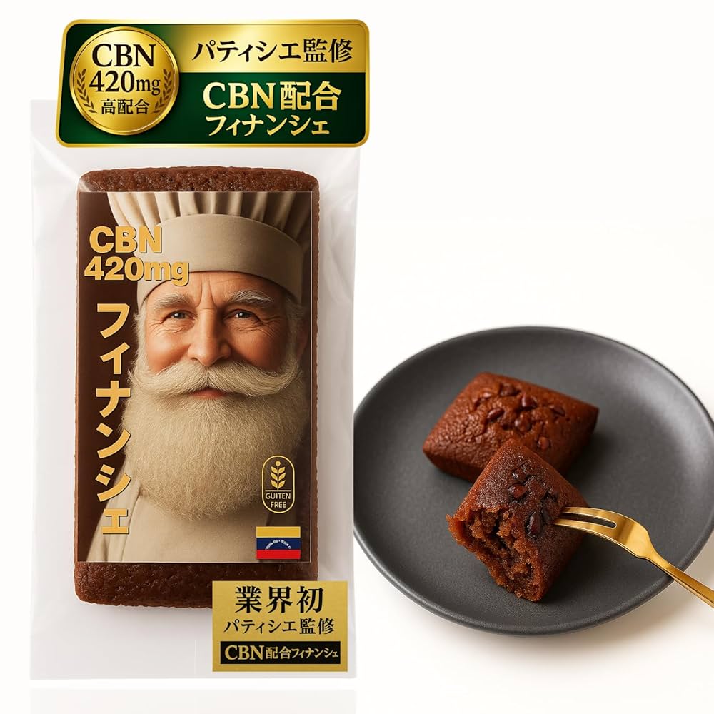 Amazon.co.jp: チョコフィナンシェ 【cacao Zoku パティシエ監修