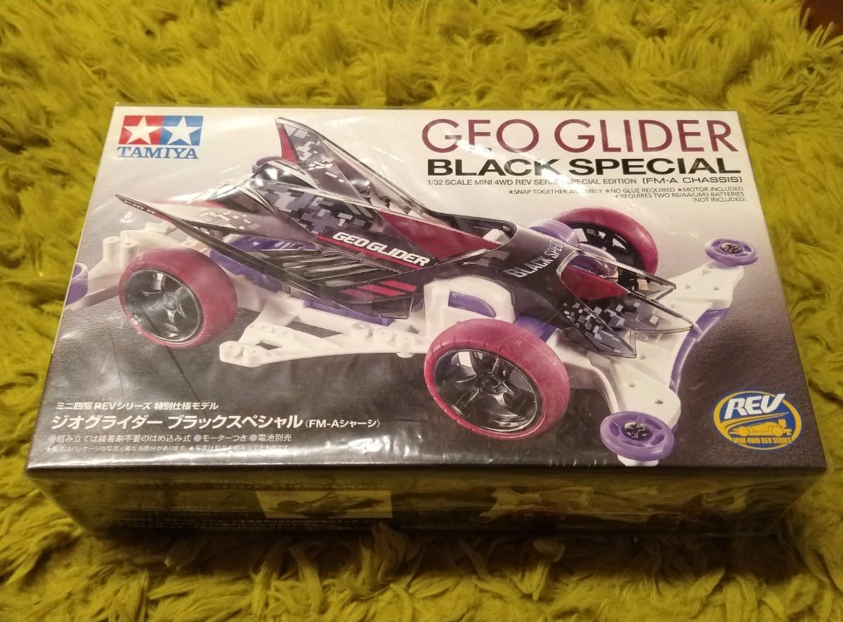 Amazon | ミニ四駆 GEO GLIDER ジオグライダー ブラック