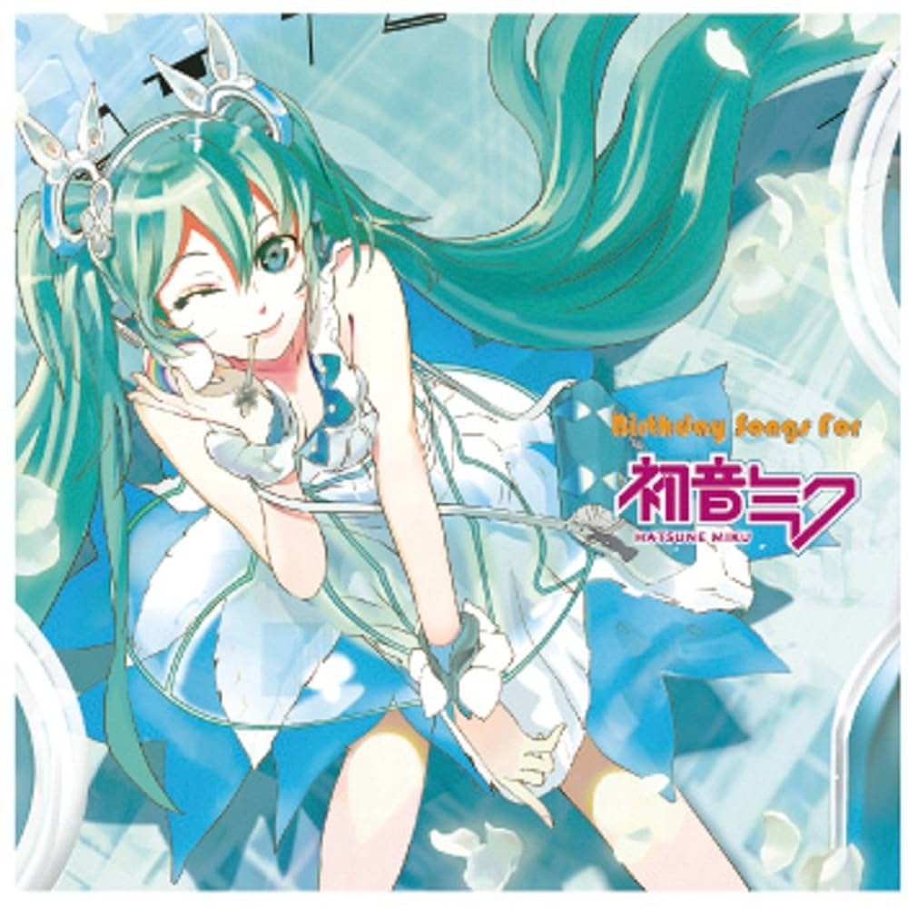 初音ミク 12周年 誕生日 コスプレ ボーカロイド VOCALOID バースデー Amazon.co.jp: [milky time] 初音ミク 12周年 誕生日 コスプレ