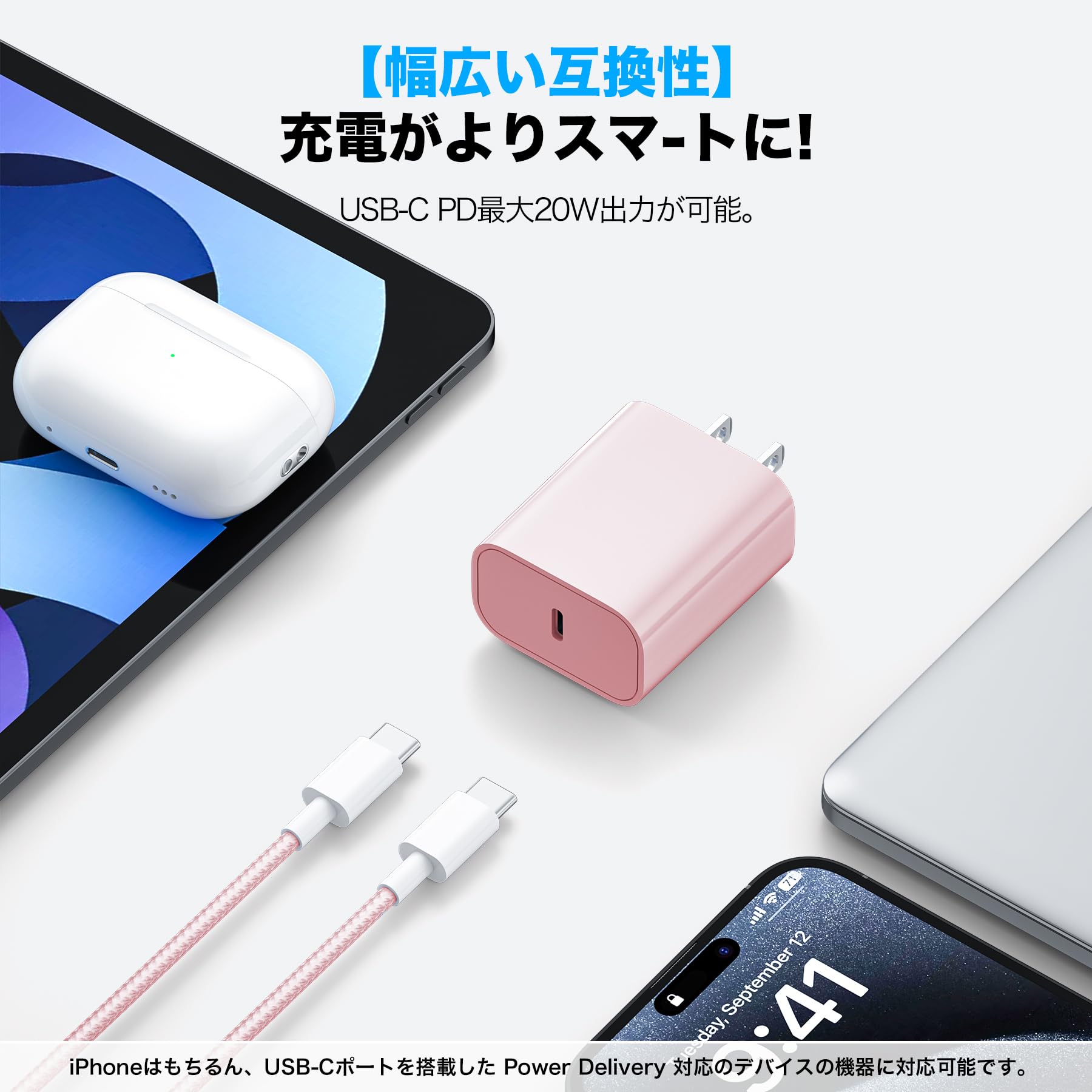 Amazon | Cardill iPhone16 充電器 タイプc 充電器 type-c 20W PD 急速