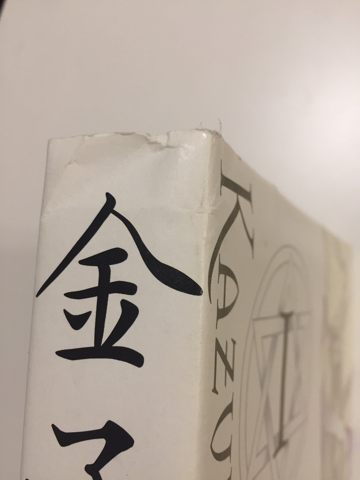 Amazon.com: Kazuma Kaneko: books, biography, latest update