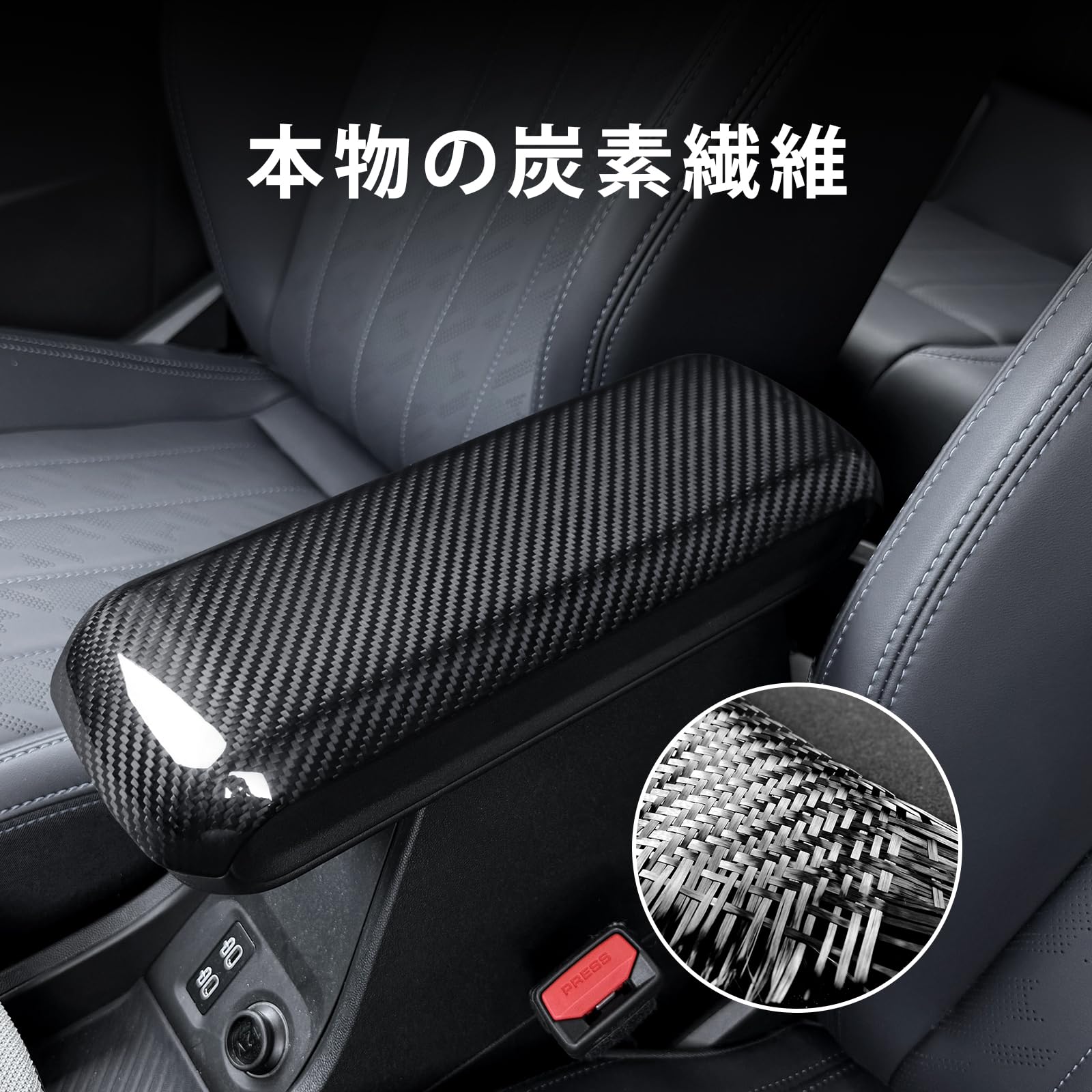 【美品】カーボンファイバー内装用 Amazon | AIRSPEED ミニクーパー F65 F66 F67 MINI Cooper 2024-UP