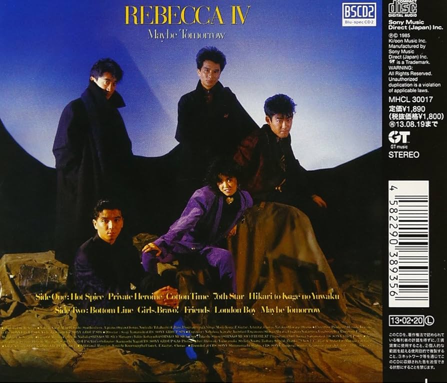 その他 Maybe Tomorrow [CD] Amazon.co.jp: REBECCA IV~Maybe Tomorrow~: ミュージック