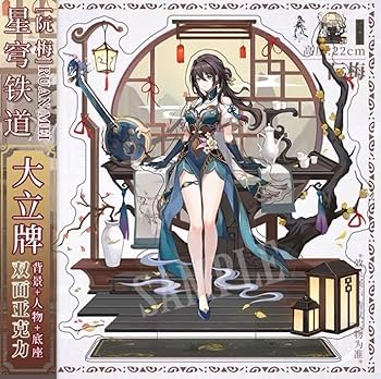 Amazon.co.jp: 崩壊スターレイル ルアンメェイ 2重 BIGアクリル