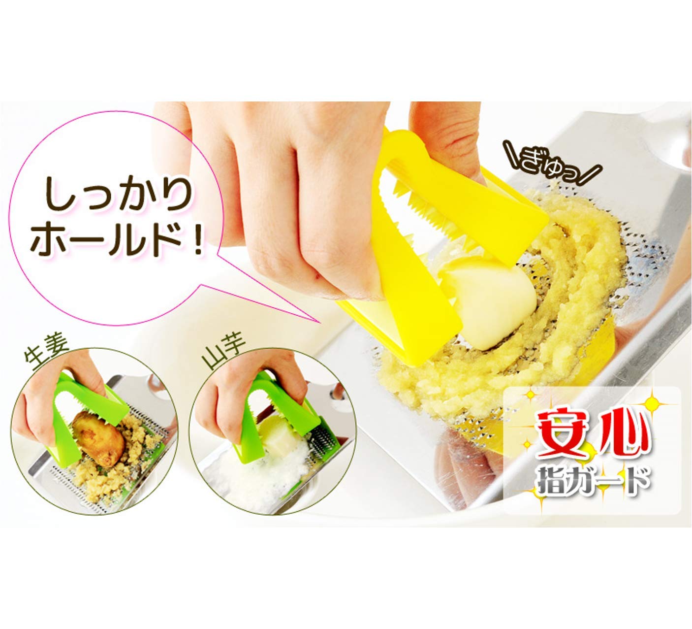 Amazon.co.jp: アーネスト トング シリコン おろし用 指楽 イエロー A