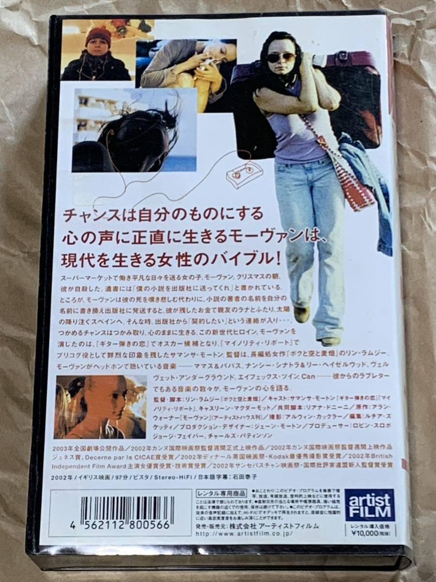 Amazon.co.jp: モーヴァン 中古VHSビデオ 字幕スーパー サマンサ 