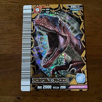 ト*ン様 【新品未使用】恐竜キングカード アロサウルス・アトロクス 覚新第1紀 Amazon.co.jp: 恐竜キング 覚新第1紀 アロサウルス・アトロクス