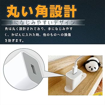 Amazon | グッド・グッズ PSE認証 高速充電 DC5V 2.1A AC