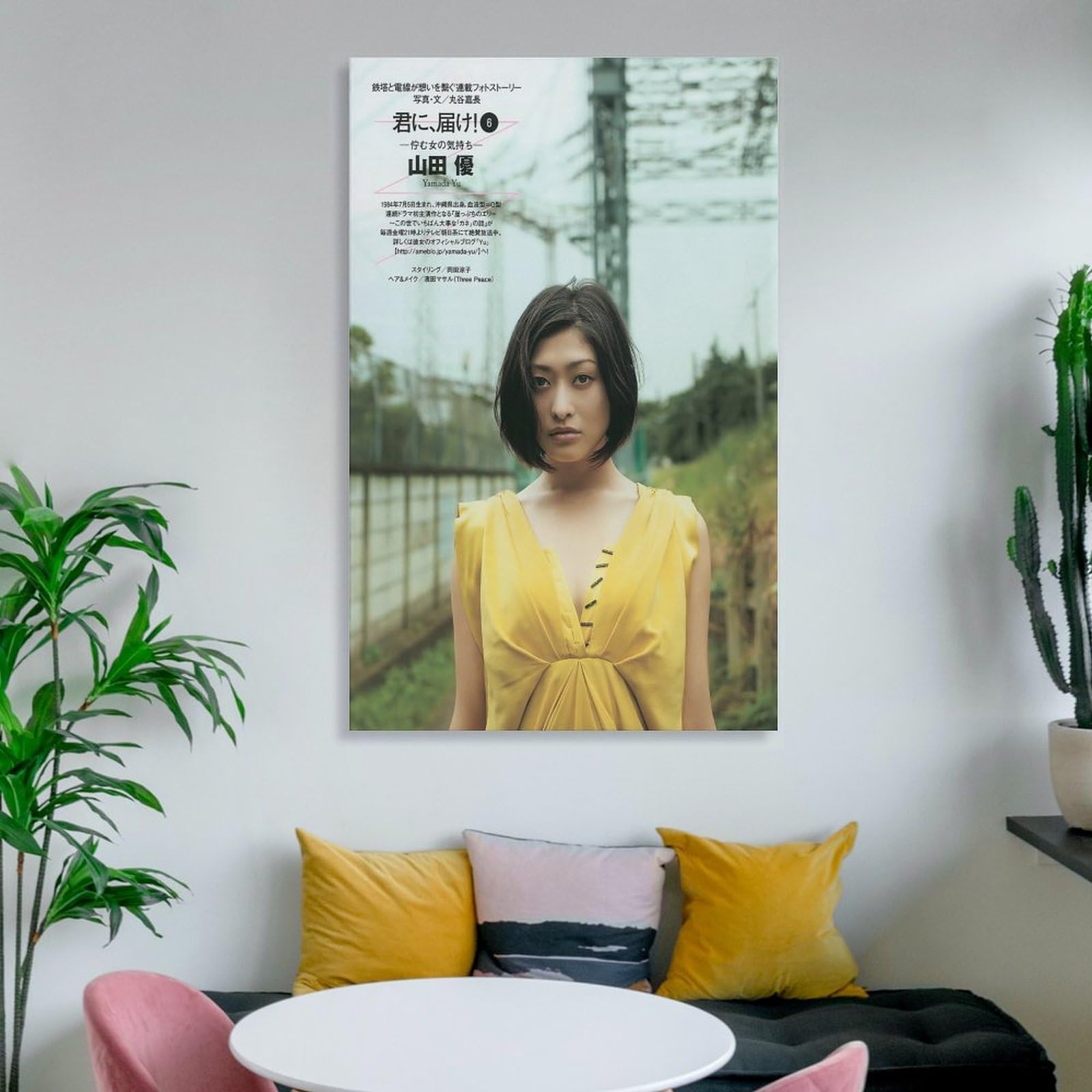 Amazon.co.jp: 山田優水着ポスター 女優・歌手・アイドル画像221