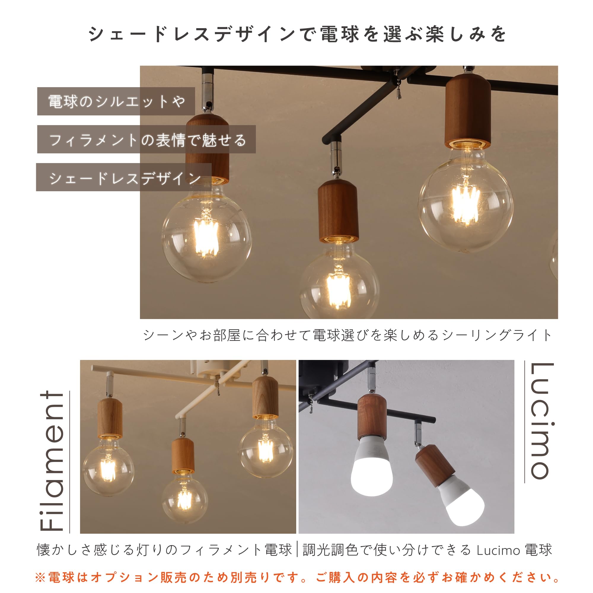 Amazon.co.jp: VENTOTA シーリングライト 4灯 シーリングスポット