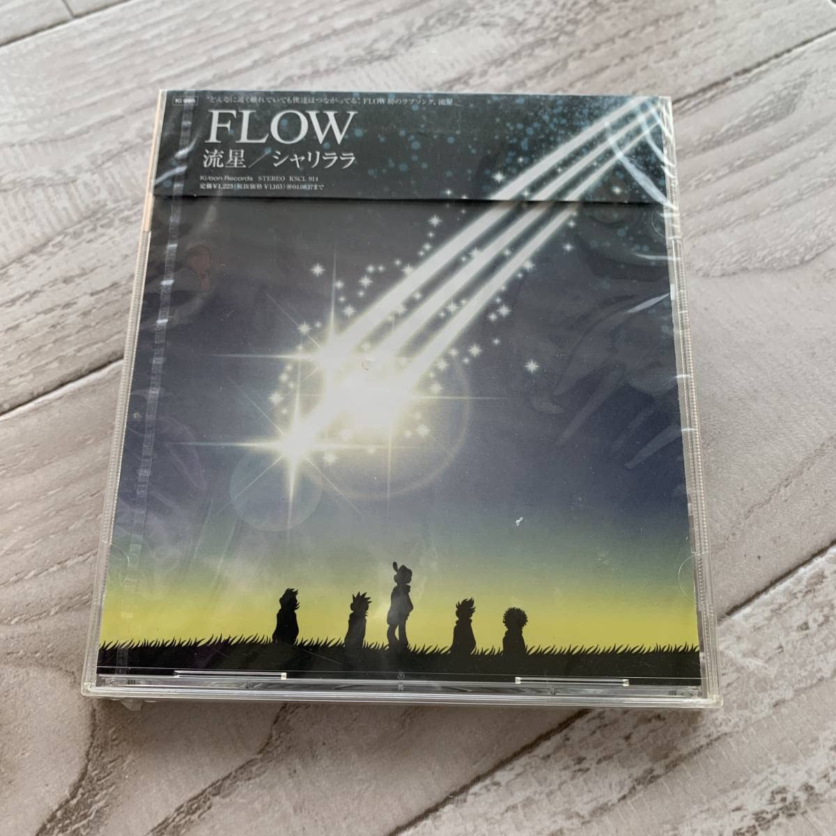 流星/シャリララ/FLOW：未使用品CD Amazon.co.jp: 流星/シャリララ/FLOW：未使用品CD : おもちゃ
