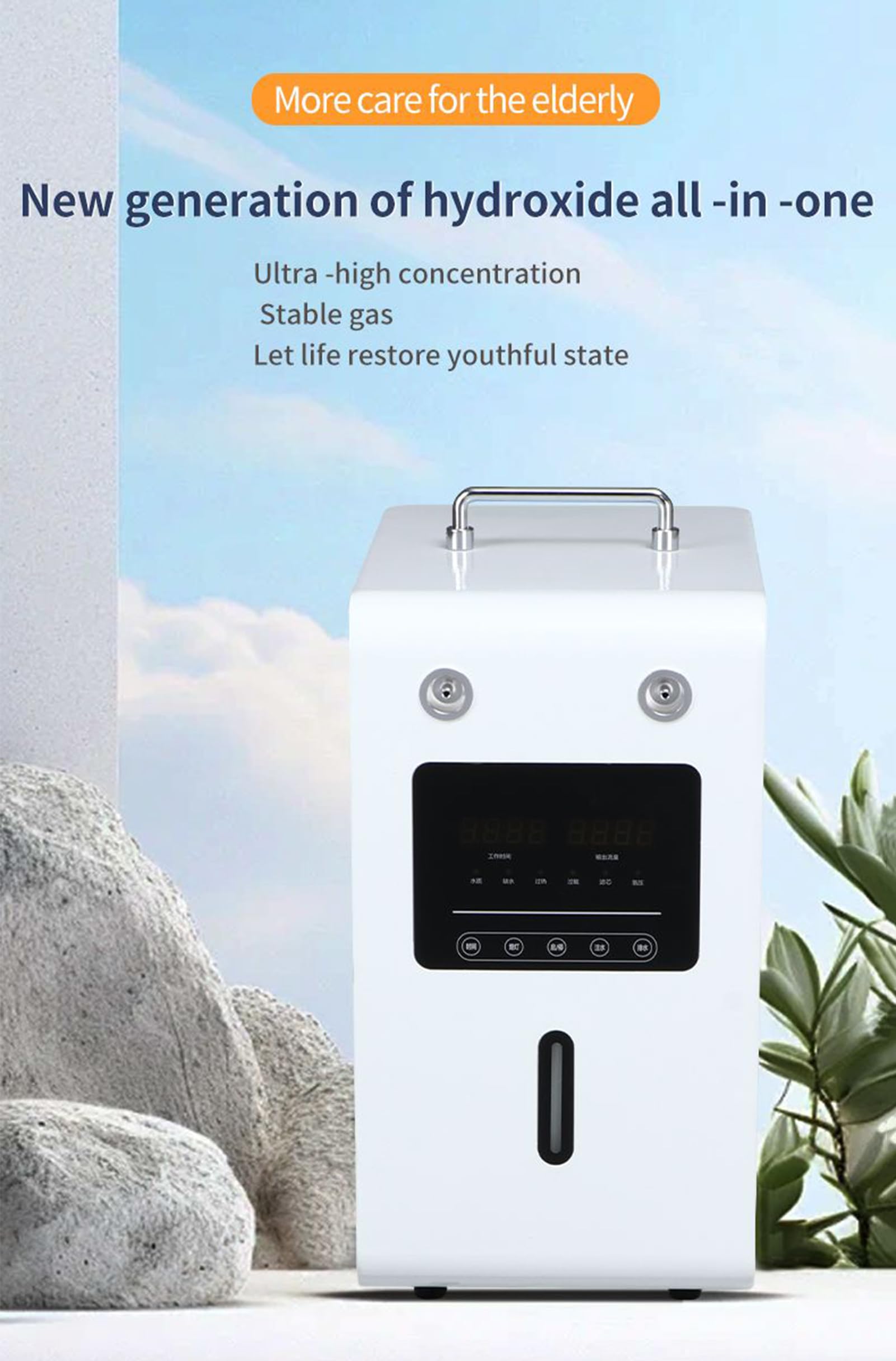 Urządzenie do inhalacji wodorem, gaz Browns o wysokiej czystości 99,99%, inhalator H2 z dwoma portami, generator wody wodorowej w technologii PEM, z monitorowaniem TDS wody 600ml