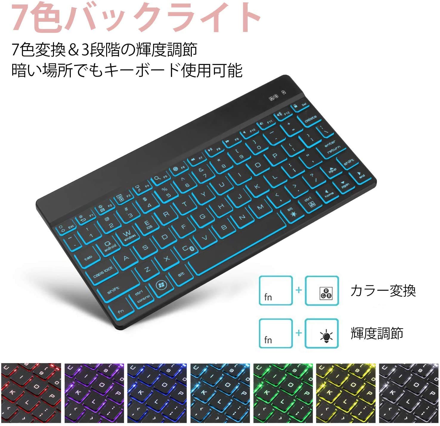 Amazon.co.jp: [2024年最新型] 7色バックライト iPad Air 第5世代