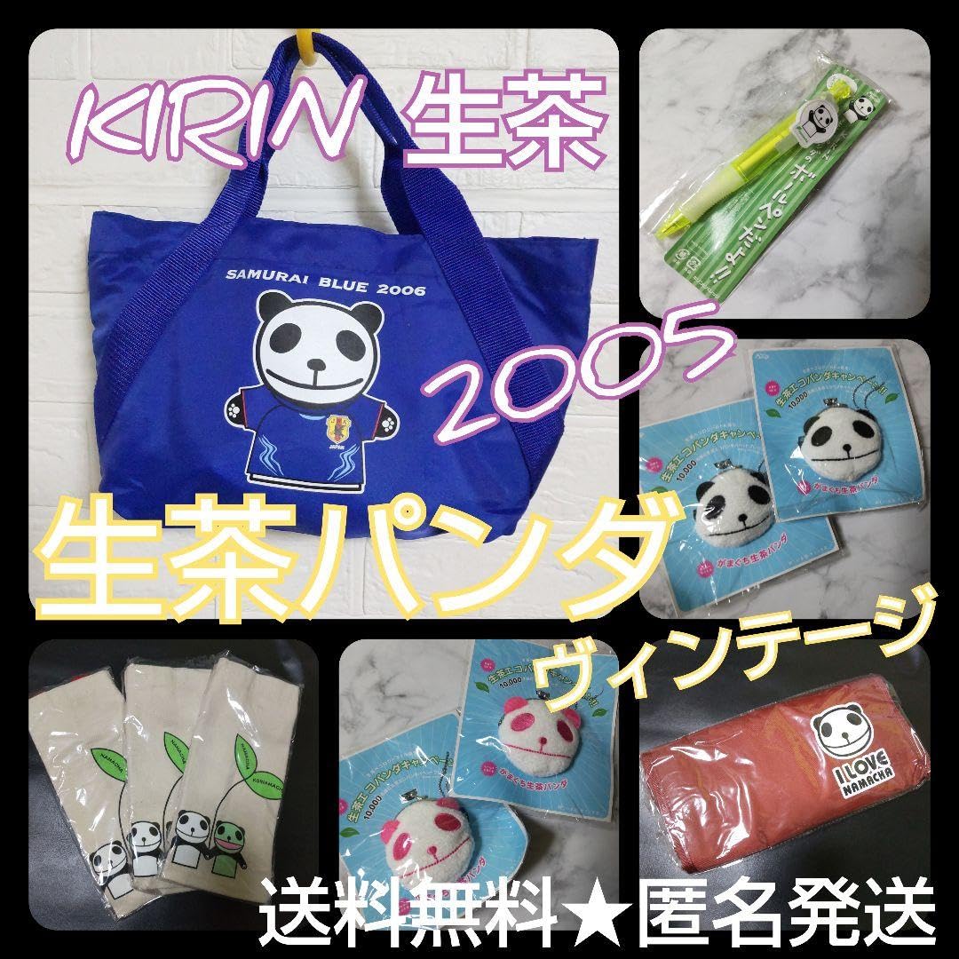 生茶パンダ★がまぐち生茶パンダなど【ヴィンテージ】 Amazon.co.jp: 生茶パンダがまぐち生茶パンダなどヴィンテージ
