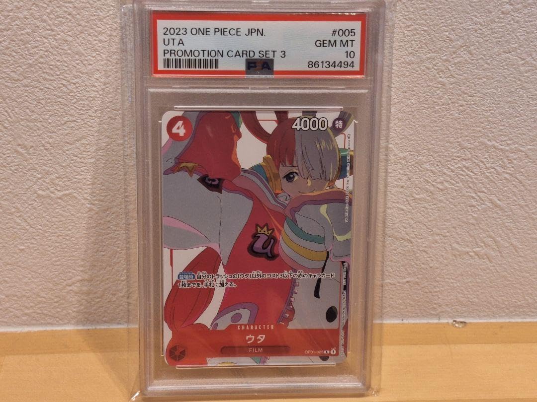 PSA10】ウタ【OP01-005】マッチングバトル