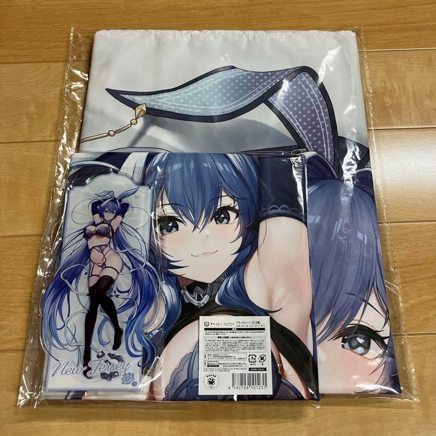 アズールレーン マジくじ D賞 ピローケース ニュージャージー アズール