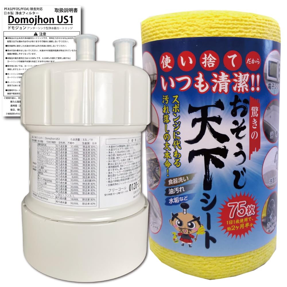 Amazon | 【日本製】リクシル/イナックス の浄水器に使用できる互換性