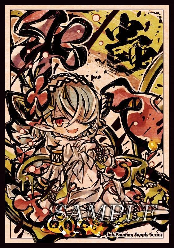 シトリスの蟲惑魔 スリーブ Circle KOS （C106 土曜日 東ツ41ab） on X: 