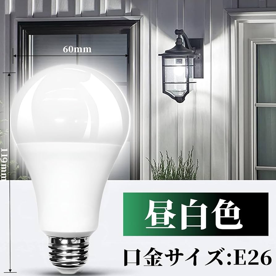LED室内灯確認用電球色1.0kΩ LED電球全方向 60W形 電球色 | マツキヨココカラオンラインストア