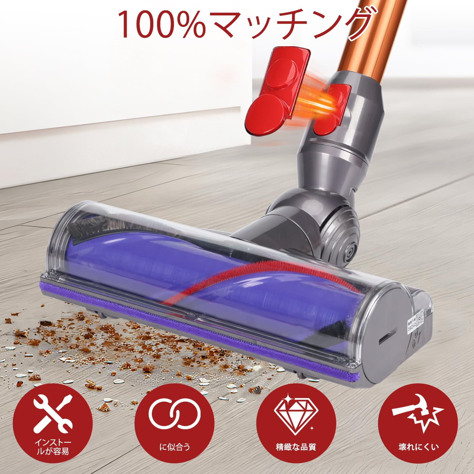 Amazon | ロックボタン 交換用ダイソン V12 SV18 SV20 Detect Slim/V10