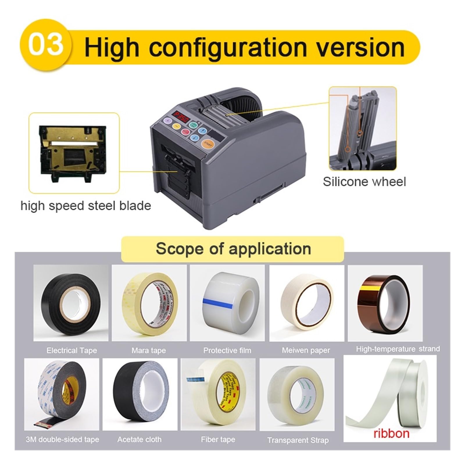 業務用 梱包機器 リボン