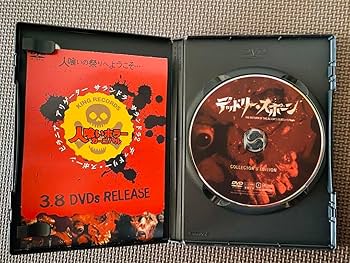 デッドリースポーン コレクターズ・エディション【DVD】 Amazon.co.jp: デッドリースポーン [DVD] : チャールズ