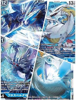 Amazon.co.jp: デジモンカード ヘクセブラウモン プレシオモンX抗体