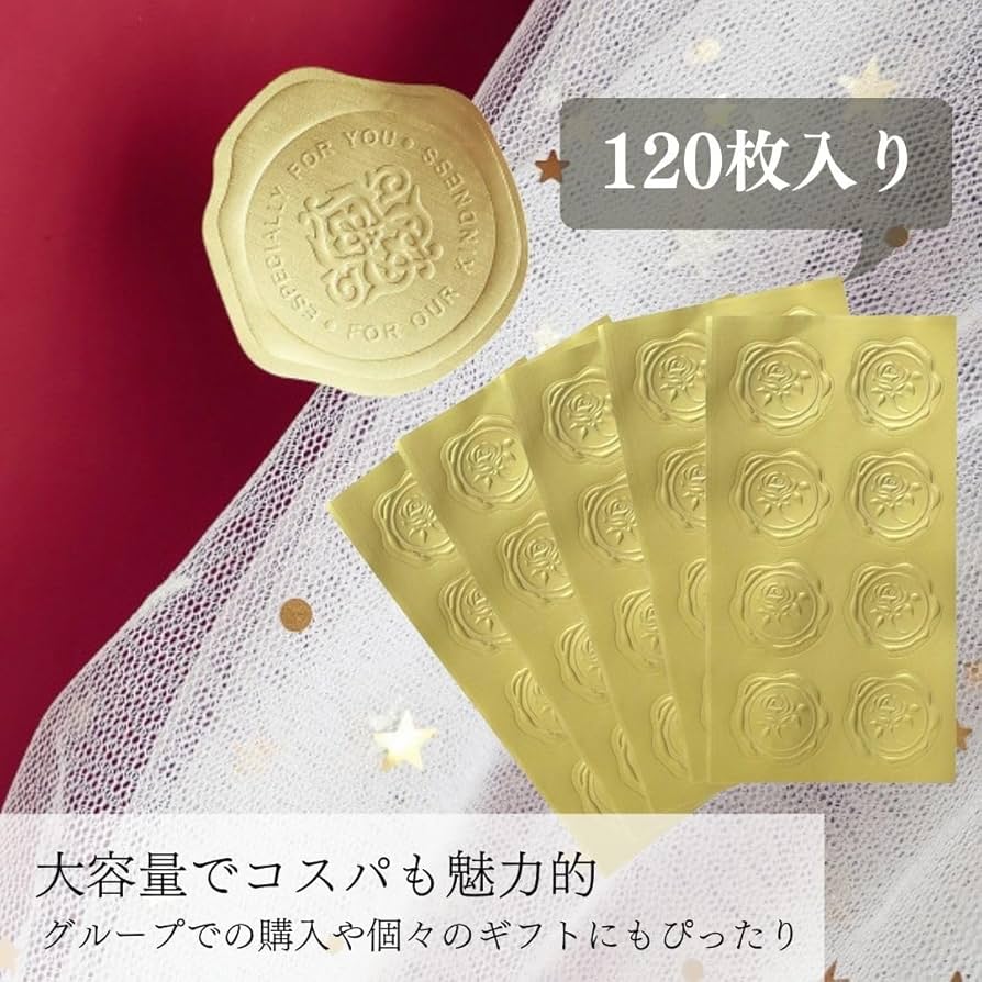 Amazon | I'm so happy シーリングワックス シール スタンプ