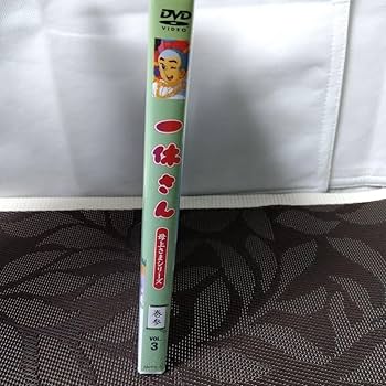 DVD「アニメ　一休さん　巻参　母上さまシリーズ　VOL.3」東映アニメーション Amazon.co.jp: 一休さん 母上さまシリーズ 巻参 3 レンタル落ち