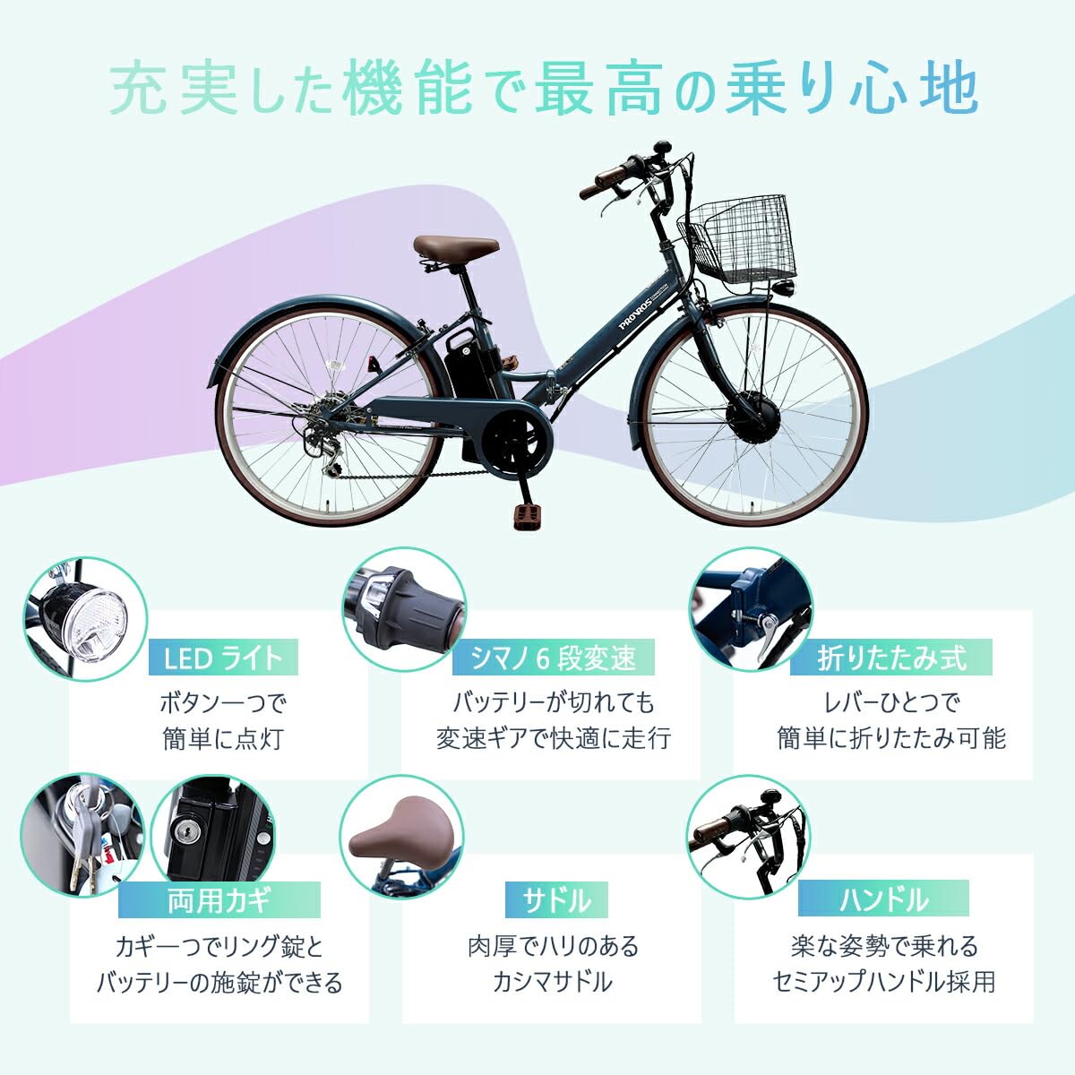 PYKES PEAK 電動アシスト自転車 ゴールド 26インチ