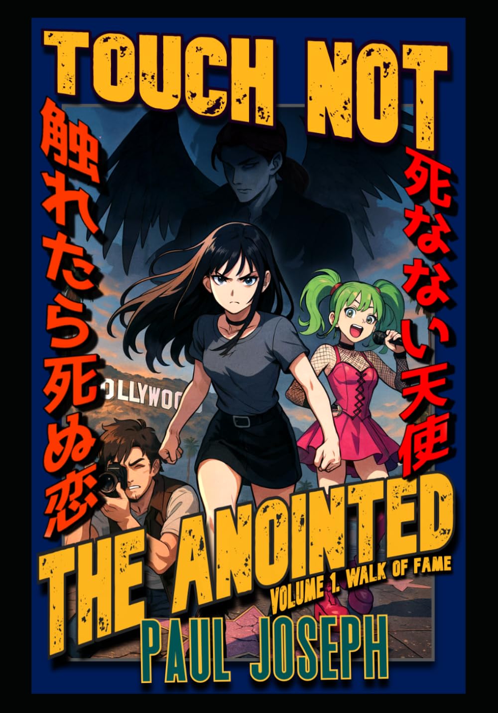Touch Not The Anointed: Volume 1: Walk of Fame (The Anointed Saga)