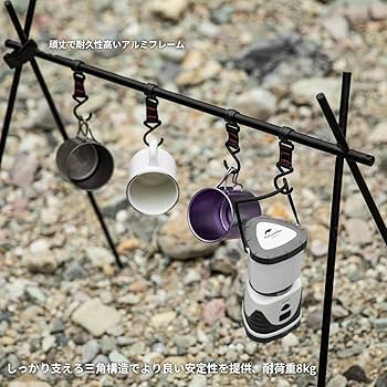 Amazon.co.jp: Naturehike ハンギングラック ランタンスタンド
