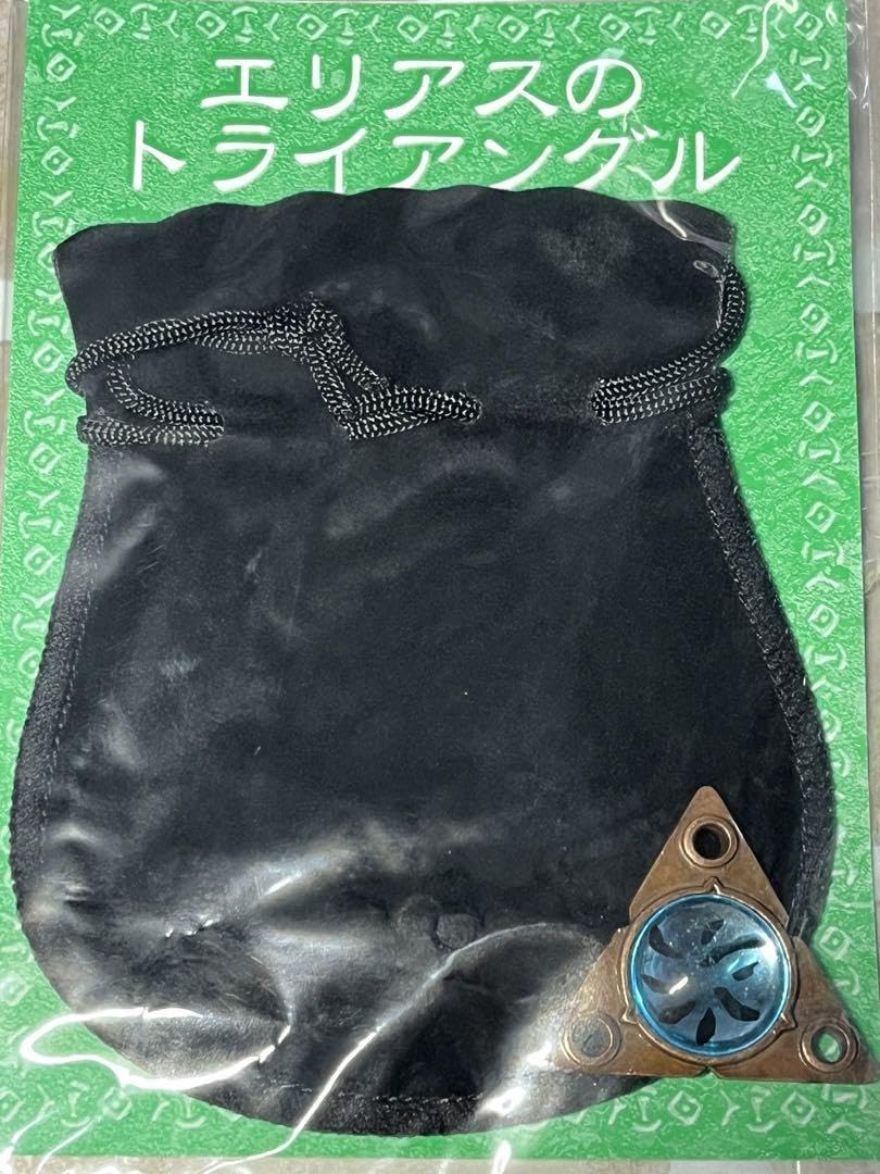 Amazon.co.jp: モスラ3超グッズキングギドラ来襲 エリアスの 