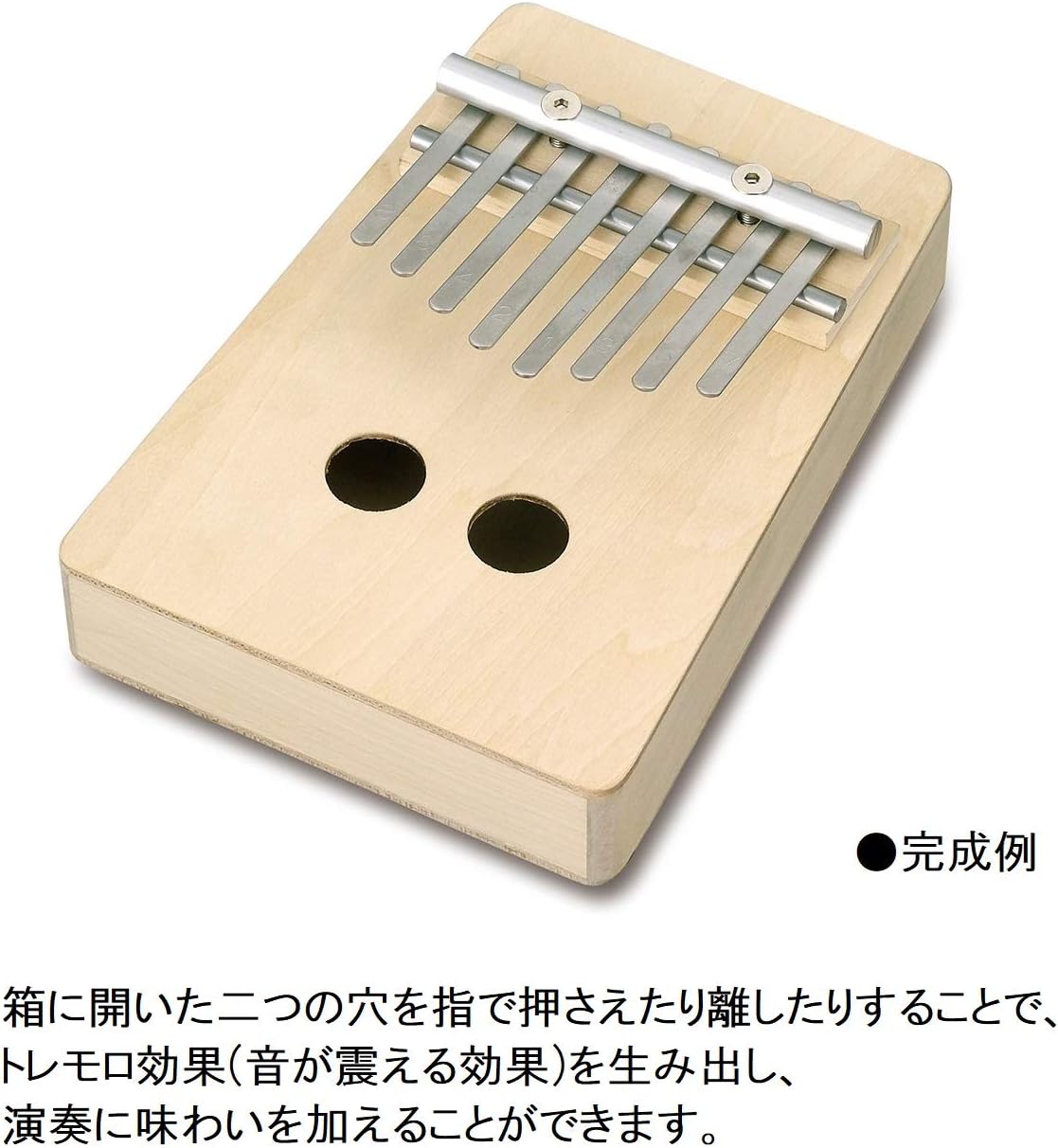 Amazon Suzuki スズキ 手づくり楽器シリーズ トレモロカリンバキット カリンバ 楽器 音響機器