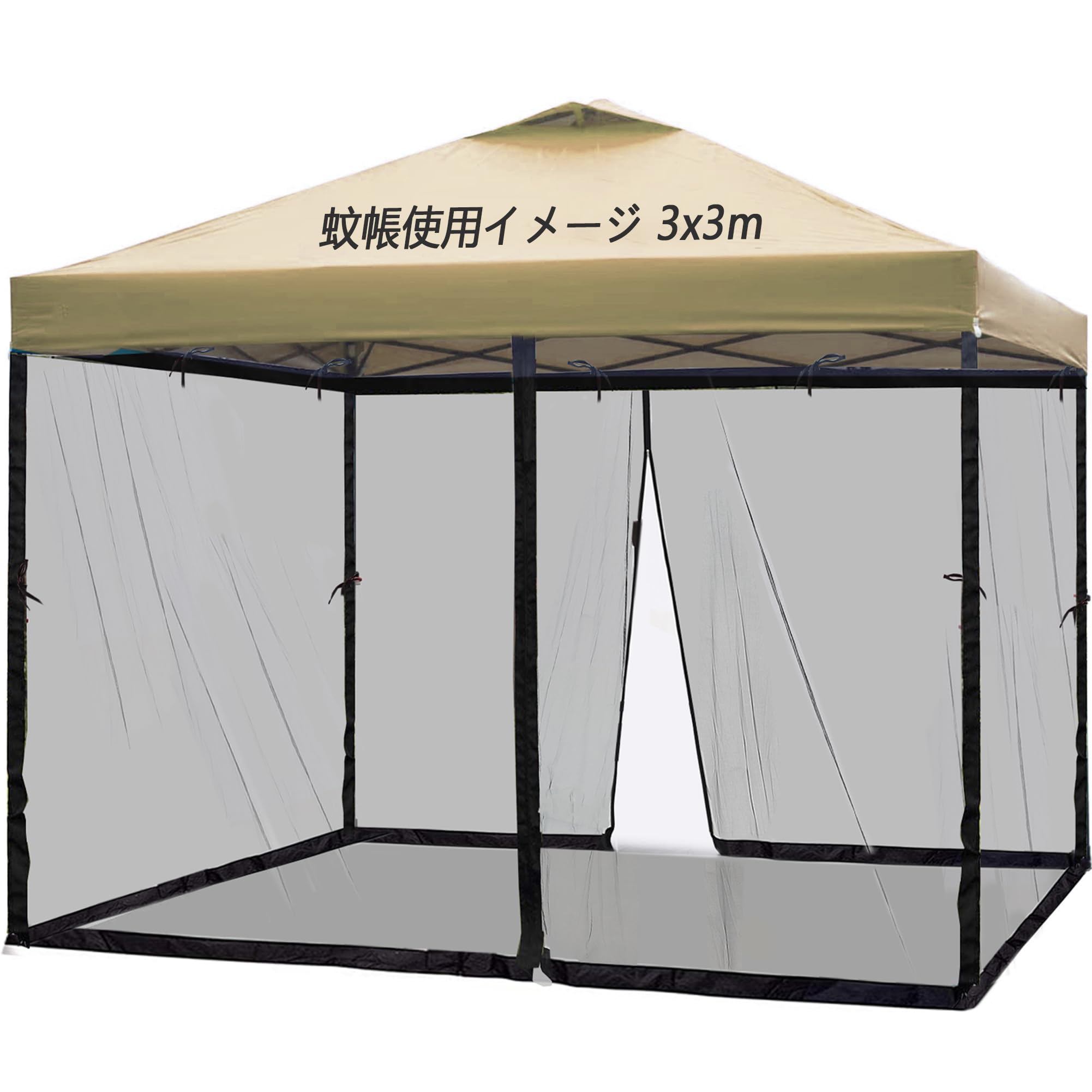 Amazon | 蚊帳 ワンタッチタープテント テント用 大型