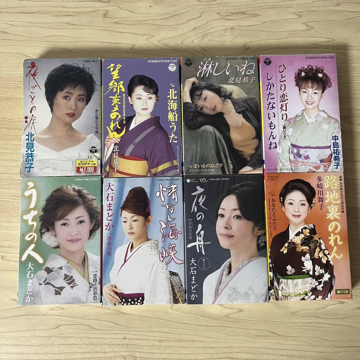 Amazon.co.jp: 演歌 女性歌手 カセットテープ 8本セット カラオケ
