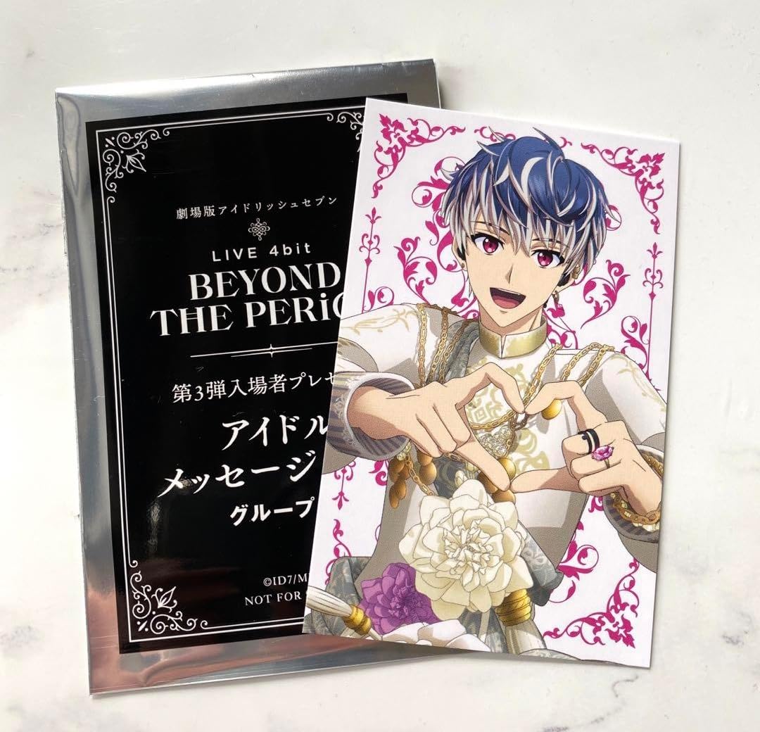 Amazon.co.jp: 百劇場版 アイドリッシュセブン 入場者特典 3週目